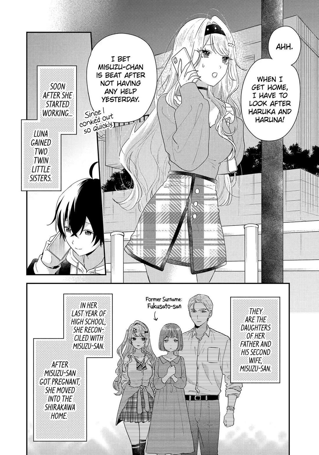 Our Dating Story: The Experienced You and the Inexperienced Me Chapter 42 - Page 18