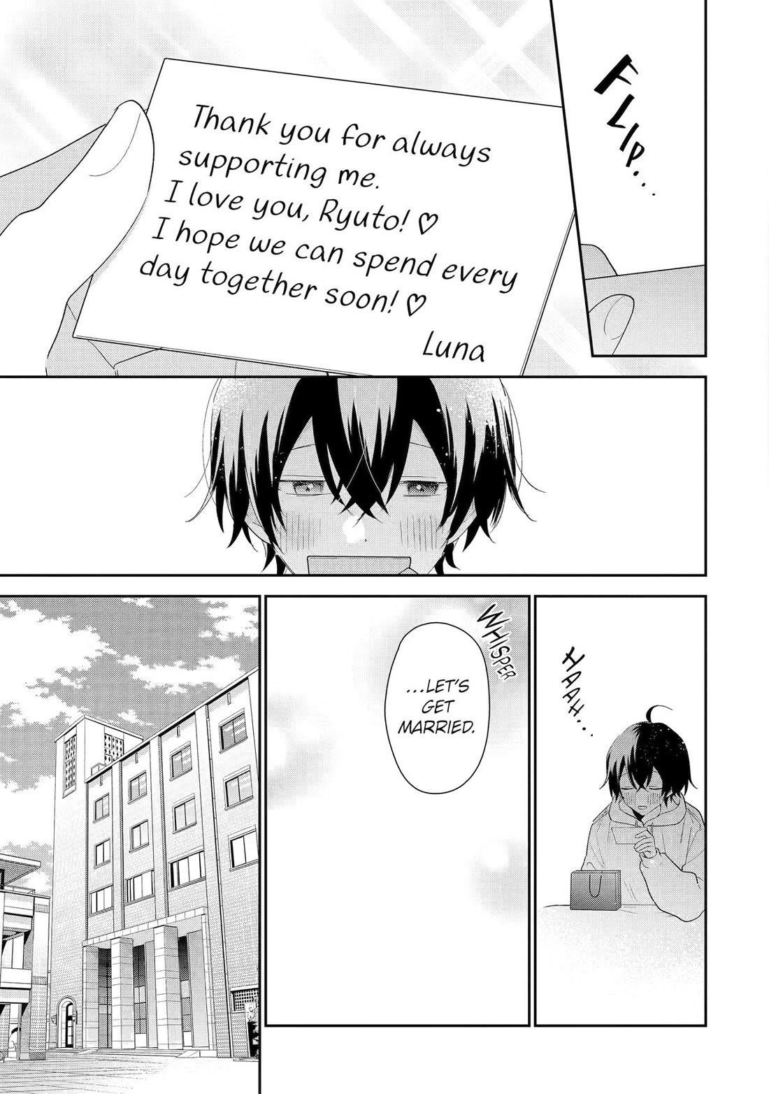 Our Dating Story: The Experienced You and the Inexperienced Me Chapter 42 - Page 37