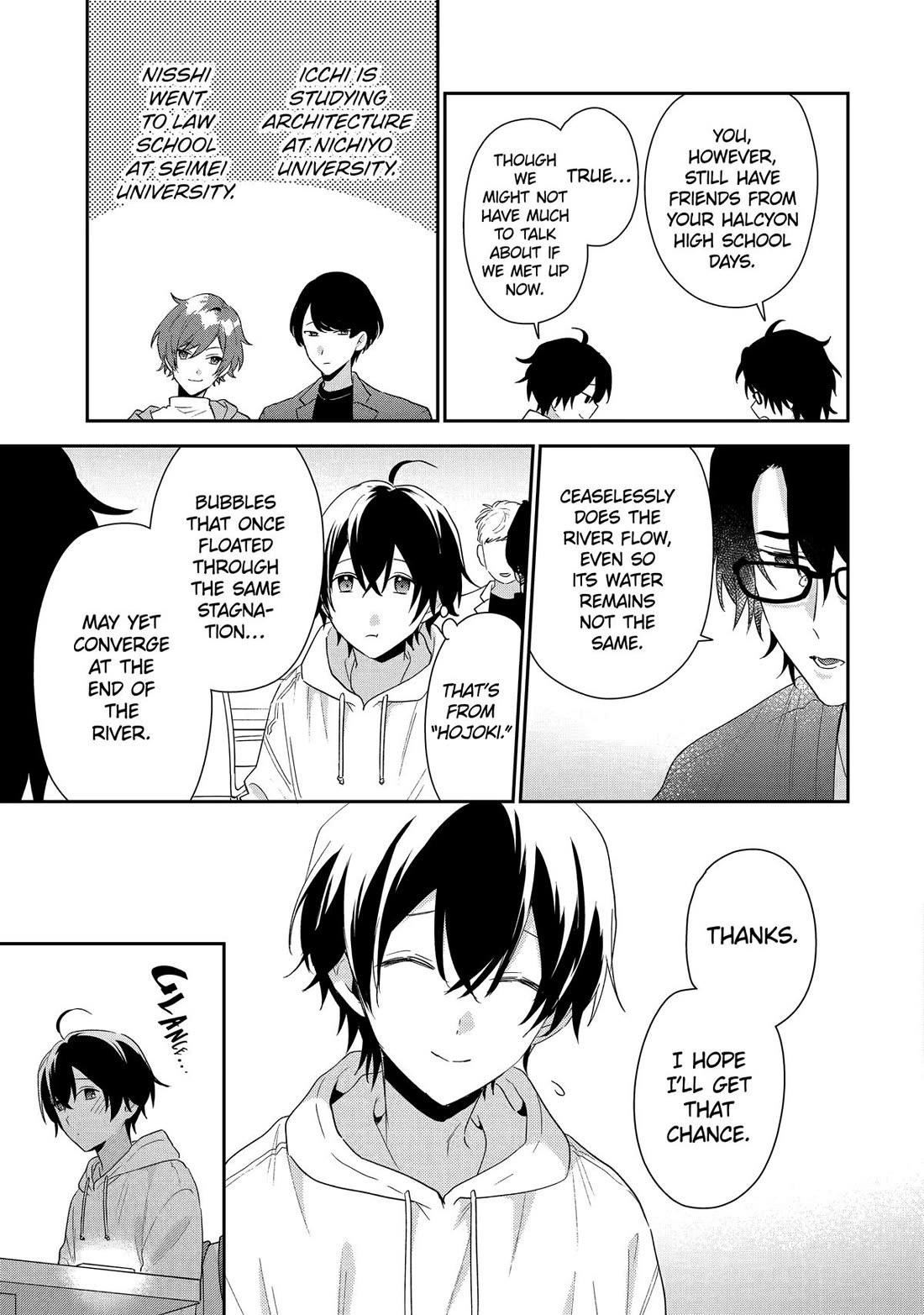 Our Dating Story: The Experienced You and the Inexperienced Me Chapter 42 - Page 9