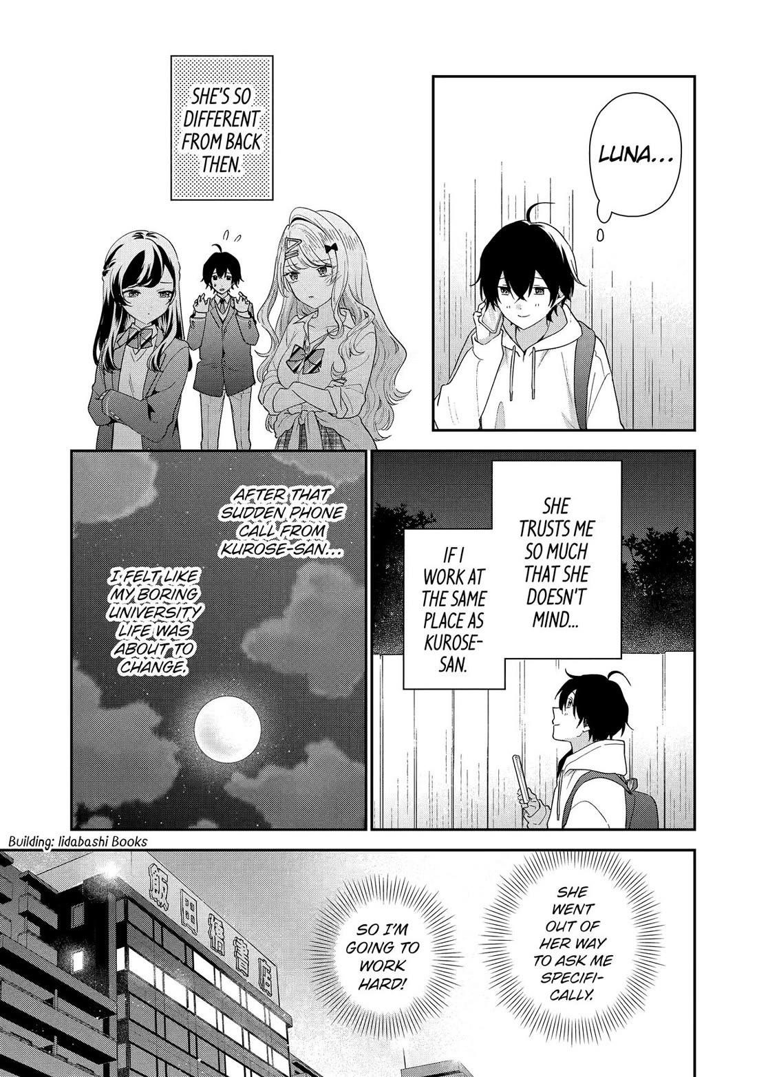 Our Dating Story: The Experienced You and the Inexperienced Me Chapter 43 - Page 25