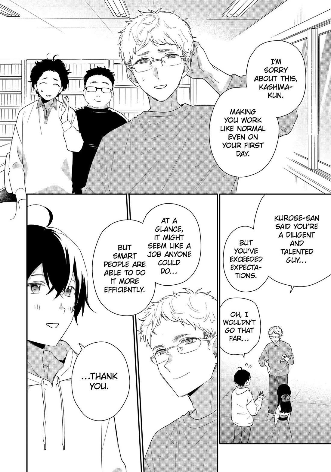 Our Dating Story: The Experienced You and the Inexperienced Me Chapter 43 - Page 26