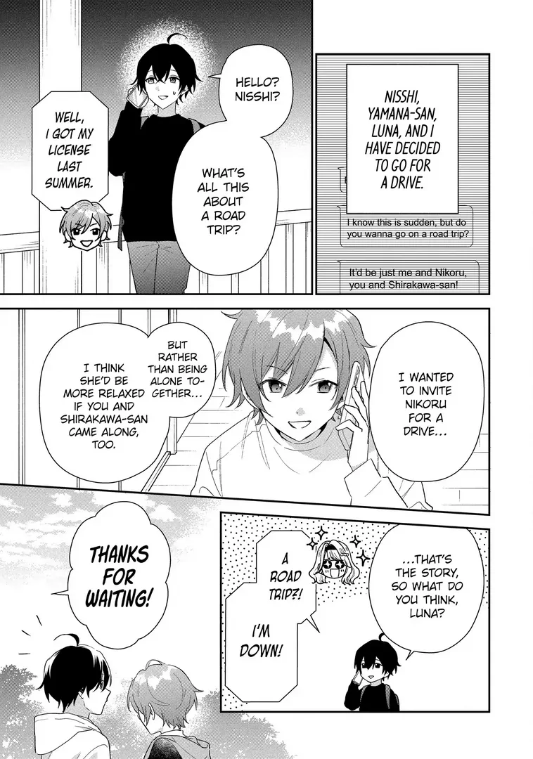 Our Dating Story: The Experienced You and the Inexperienced Me Chapter 44.1 - Page 3