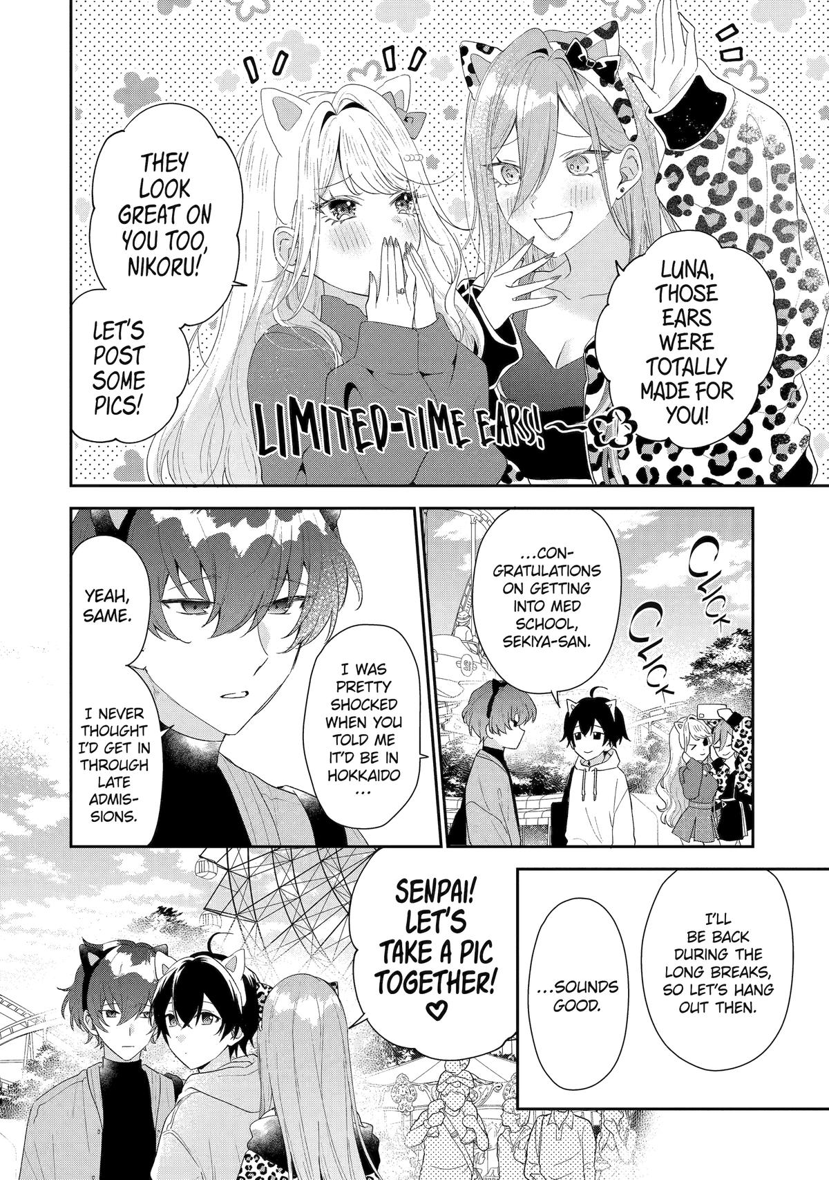 Our Dating Story: The Experienced You and the Inexperienced Me Chapter 45 - Page 6