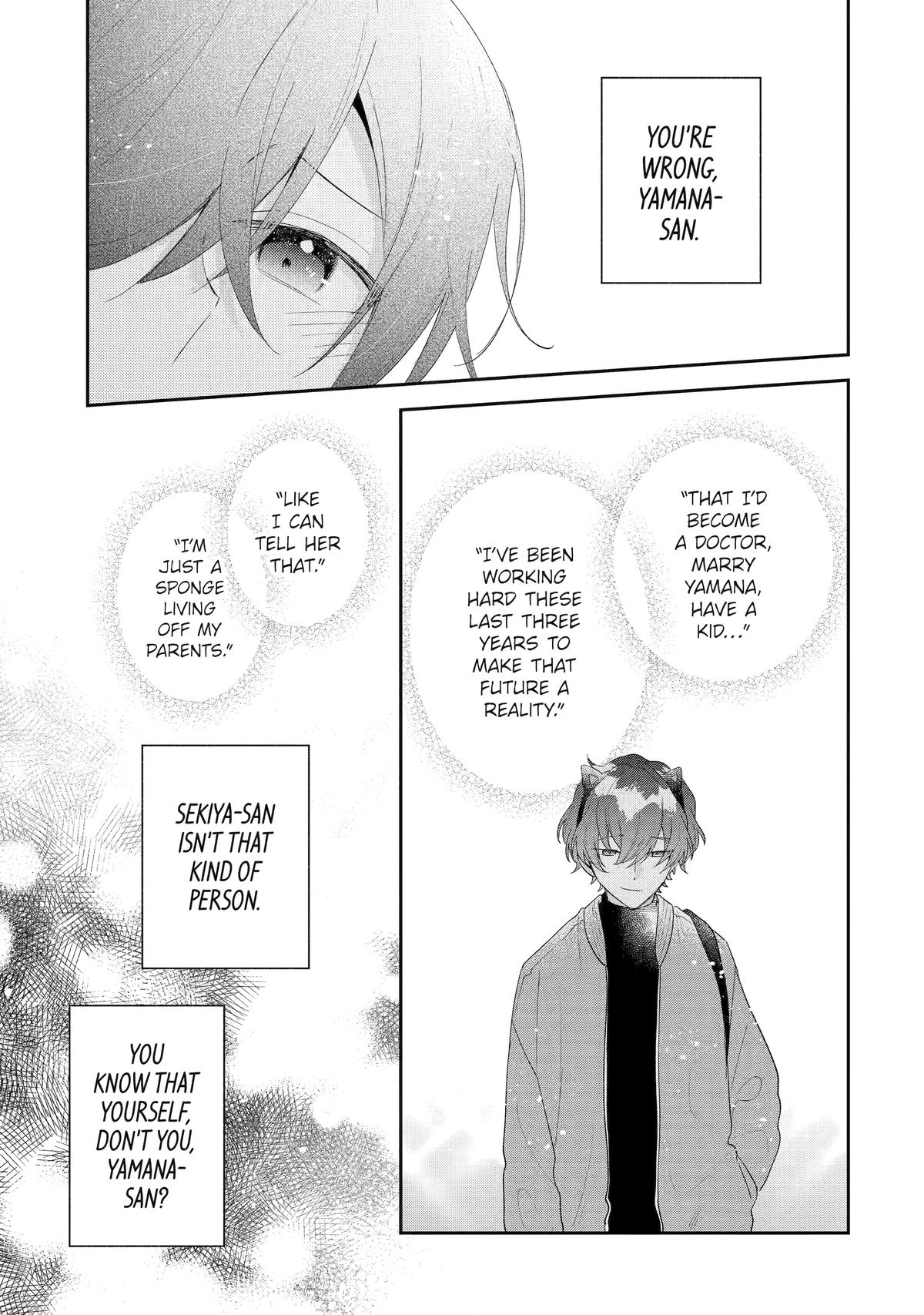 Our Dating Story: The Experienced You and the Inexperienced Me Chapter 46 - Page 23