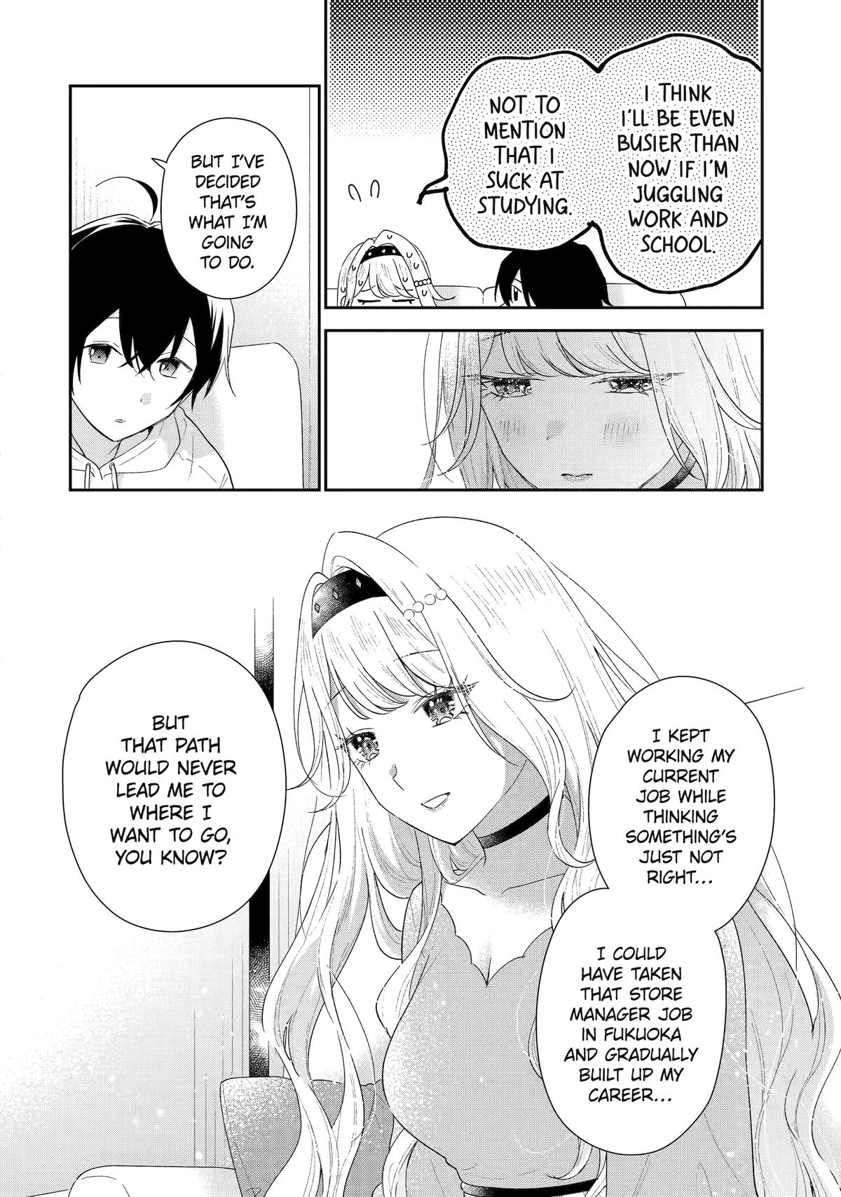 Our Dating Story: The Experienced You and the Inexperienced Me Chapter 47 - Page 16