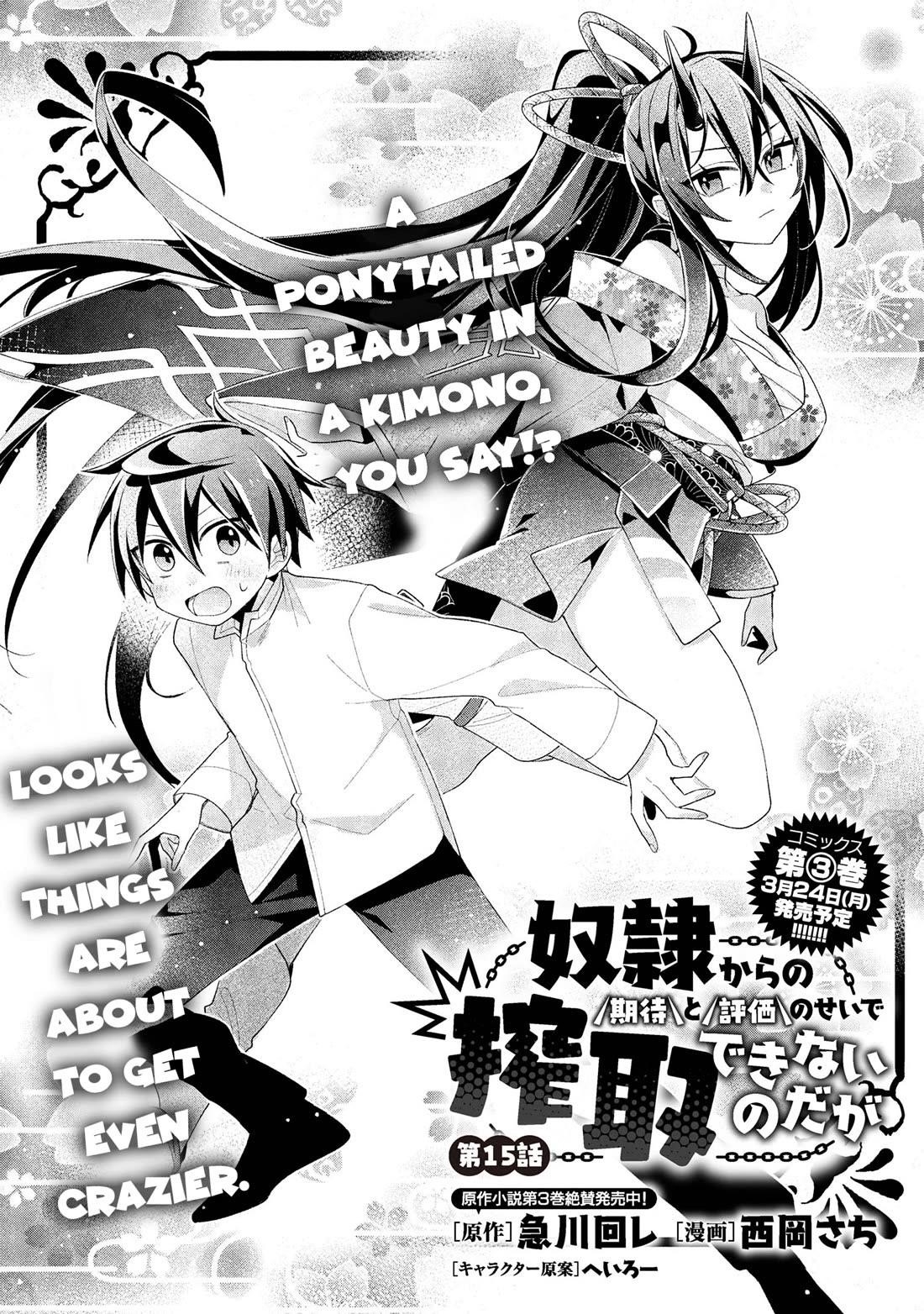 Due to their appreciation and expectations, I can’t exploit my slaves Chapter 15 - Page 4