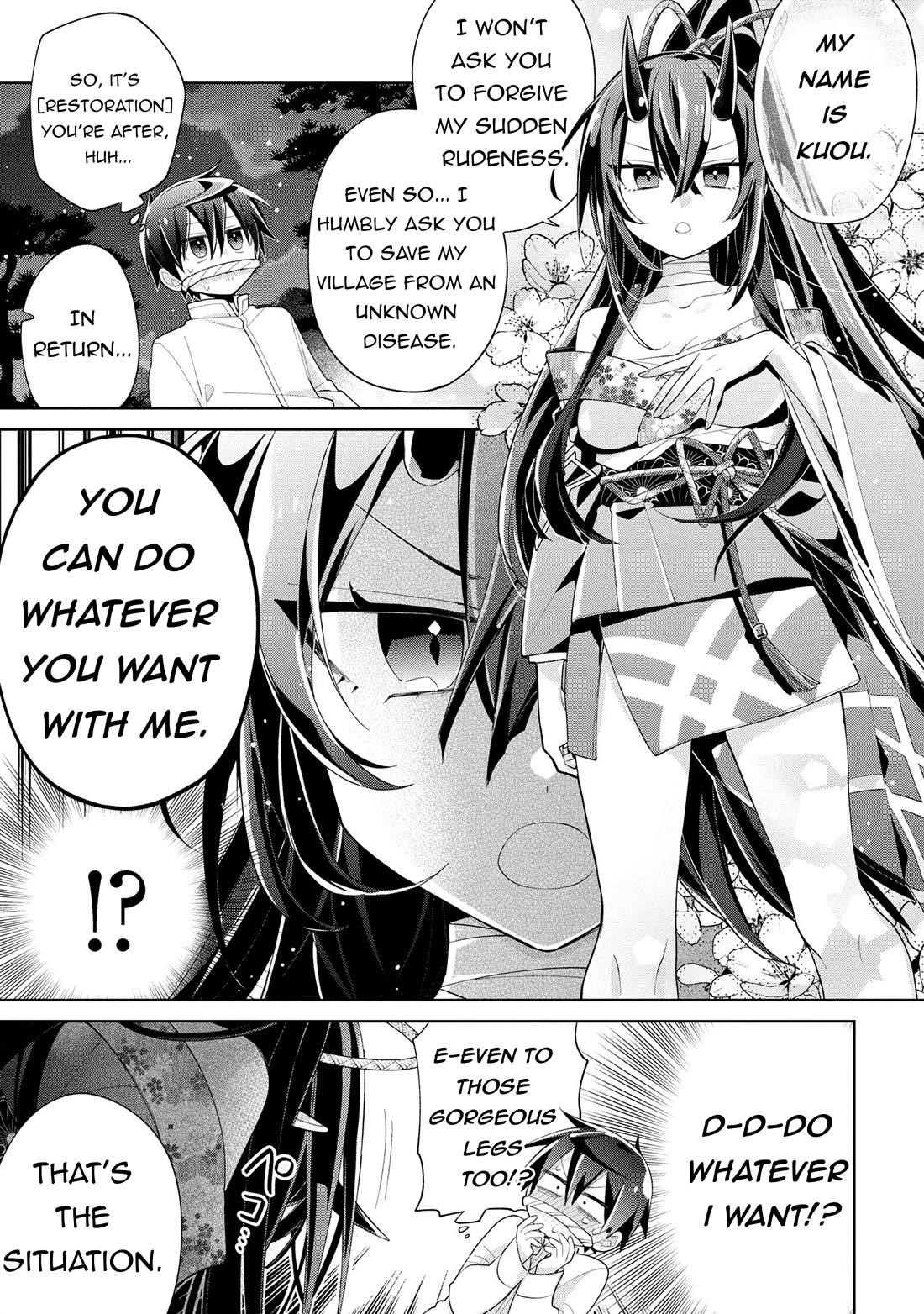 Due to their appreciation and expectations, I can’t exploit my slaves Chapter 15 - Page 5