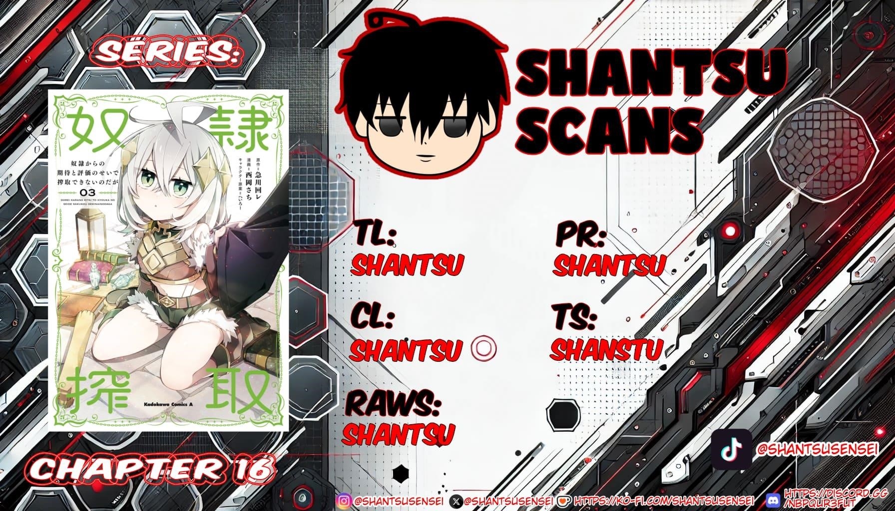 Due to their appreciation and expectations, I can’t exploit my slaves Chapter 16 - Page 1