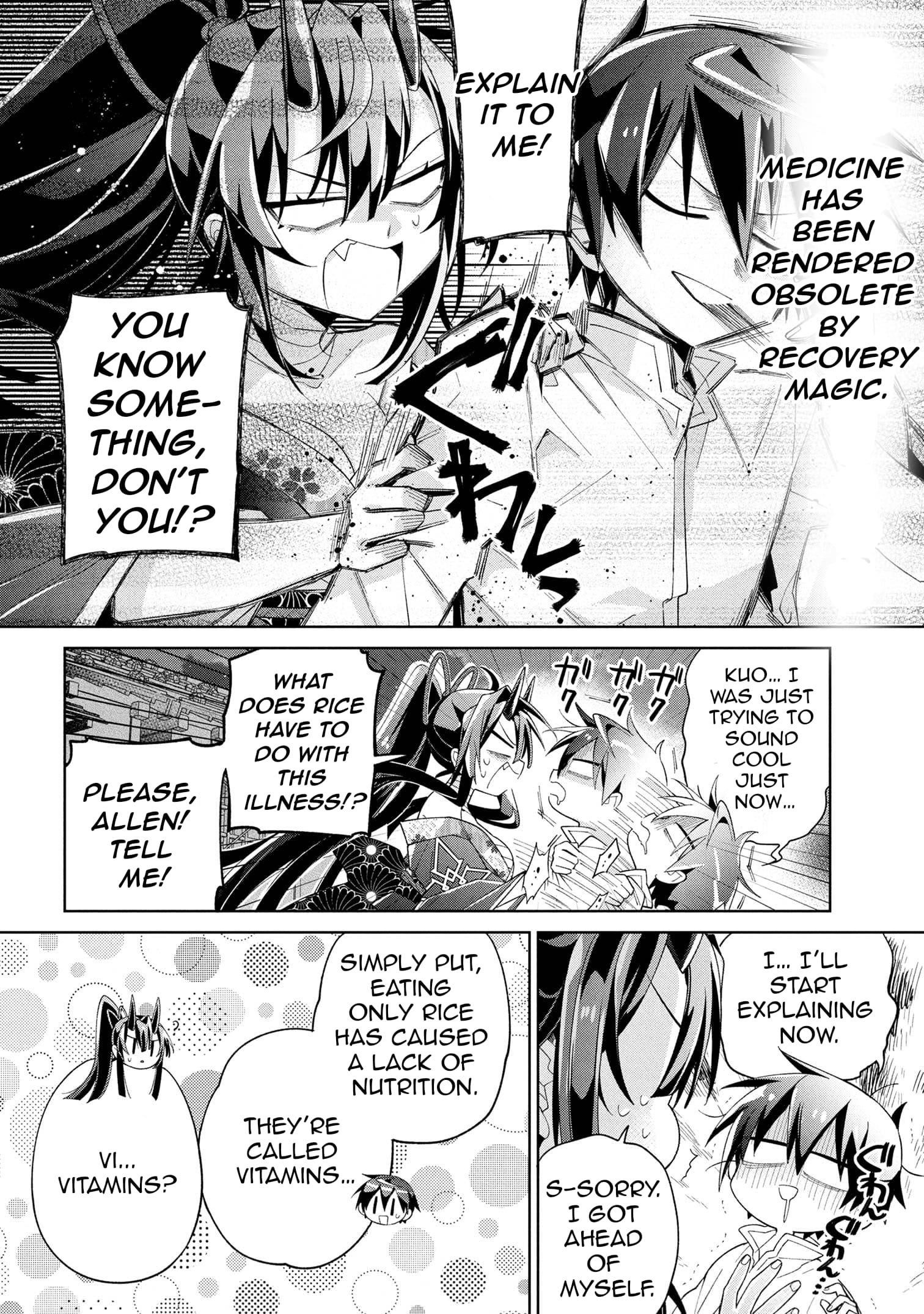 Due to their appreciation and expectations, I can’t exploit my slaves Chapter 16 - Page 3