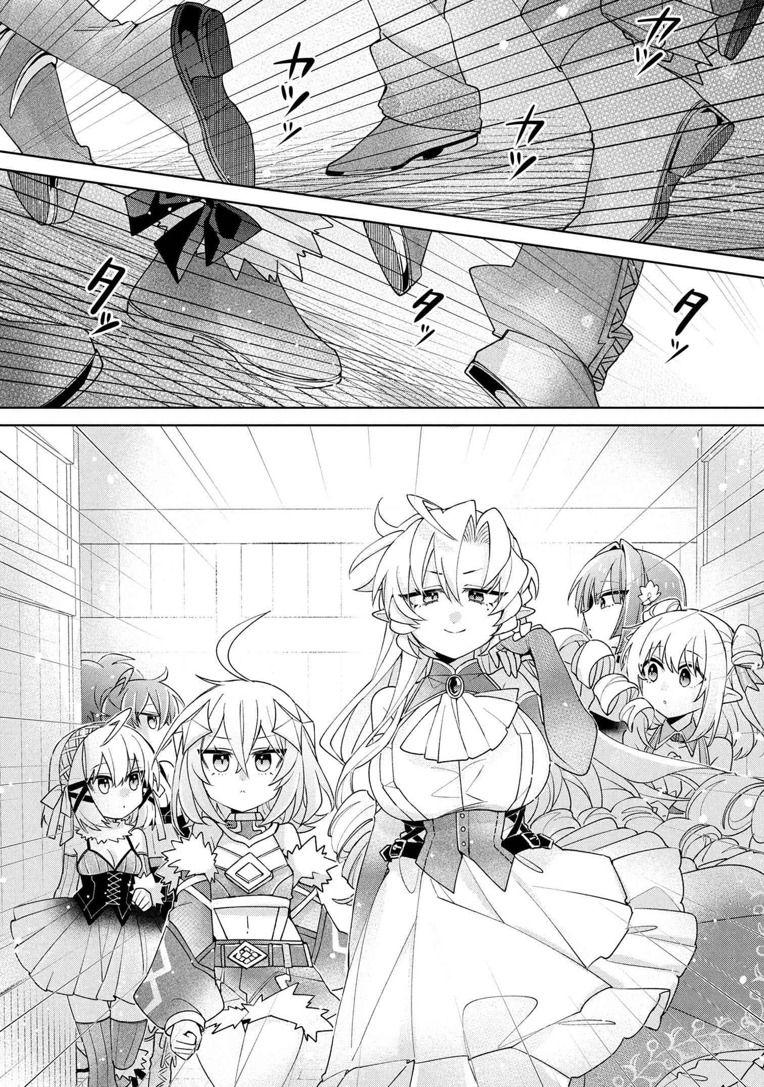 Due to their appreciation and expectations, I can’t exploit my slaves Chapter 17 - Page 13