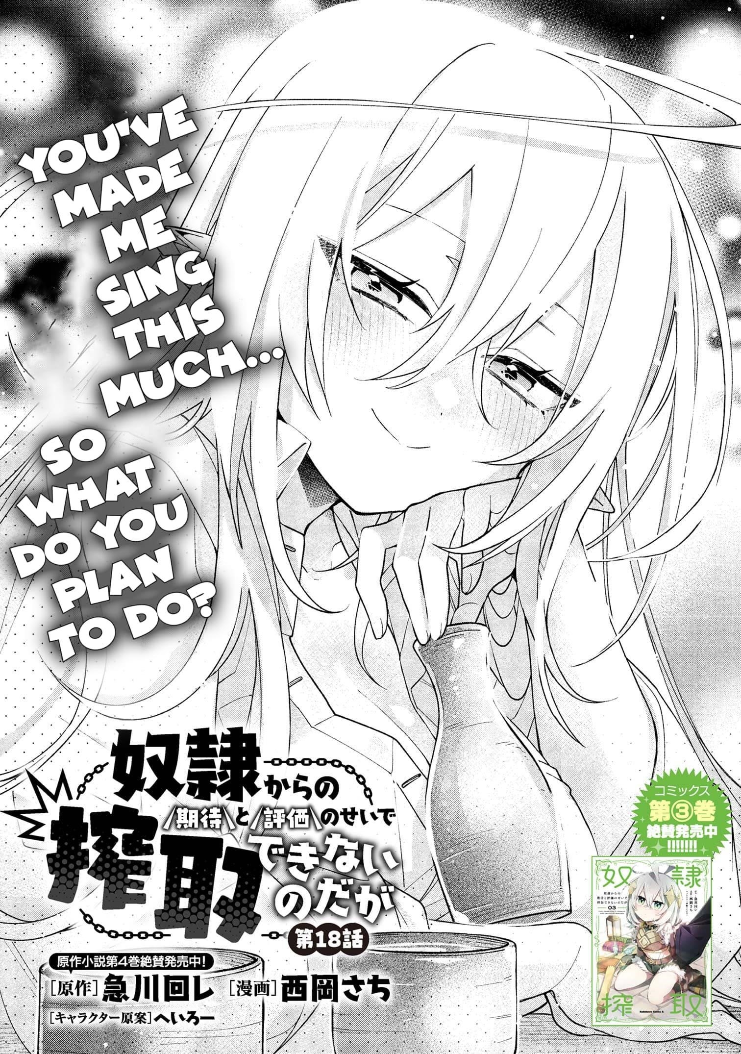 Due to their appreciation and expectations, I can’t exploit my slaves Chapter 18 - Page 2