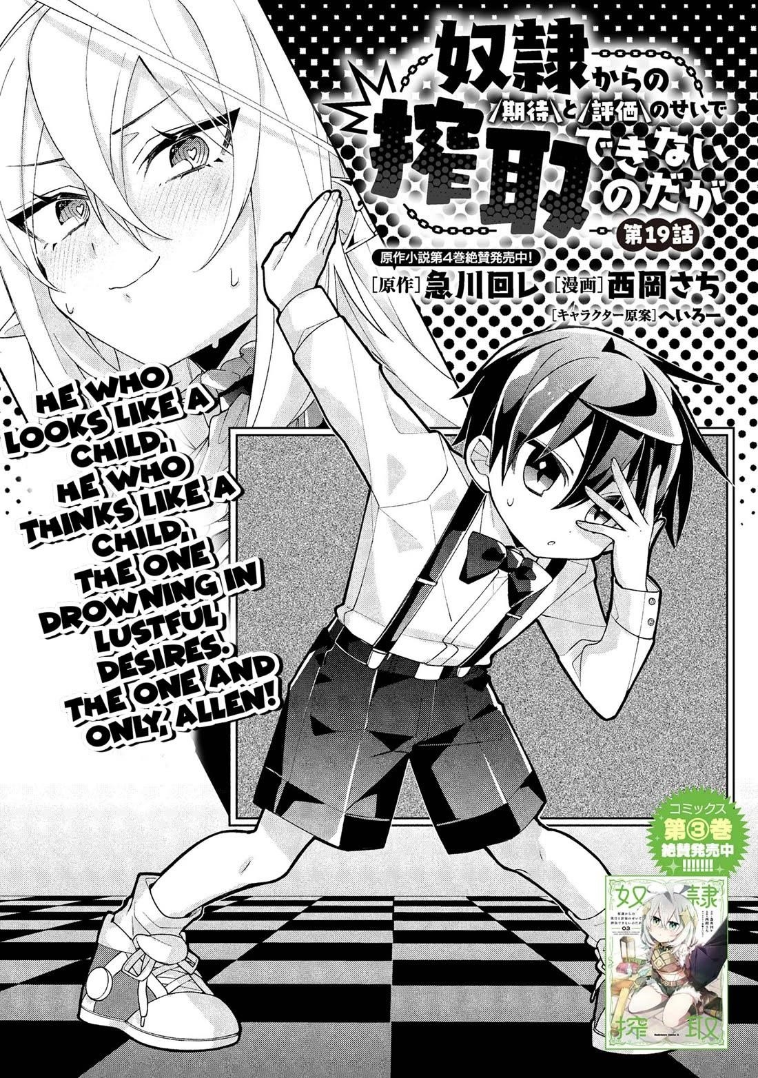 Due to their appreciation and expectations, I can’t exploit my slaves Chapter 19 - Page 2