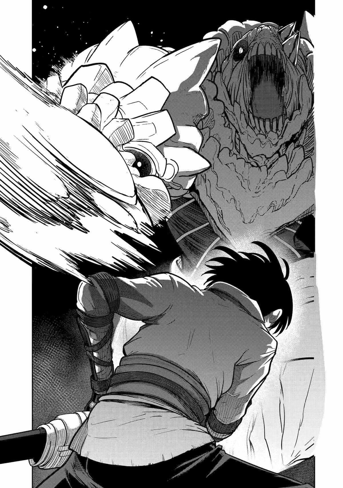 My Blade Will Lead the Way! Abandoned in a Labyrinth as a Directionally Challenged S-Rank Swordsman Chapter 23 - Page 32