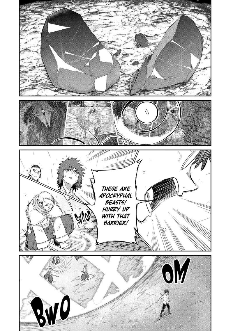 My Blade Will Lead the Way! Abandoned in a Labyrinth as a Directionally Challenged S-Rank Swordsman Chapter 29 - Page 15