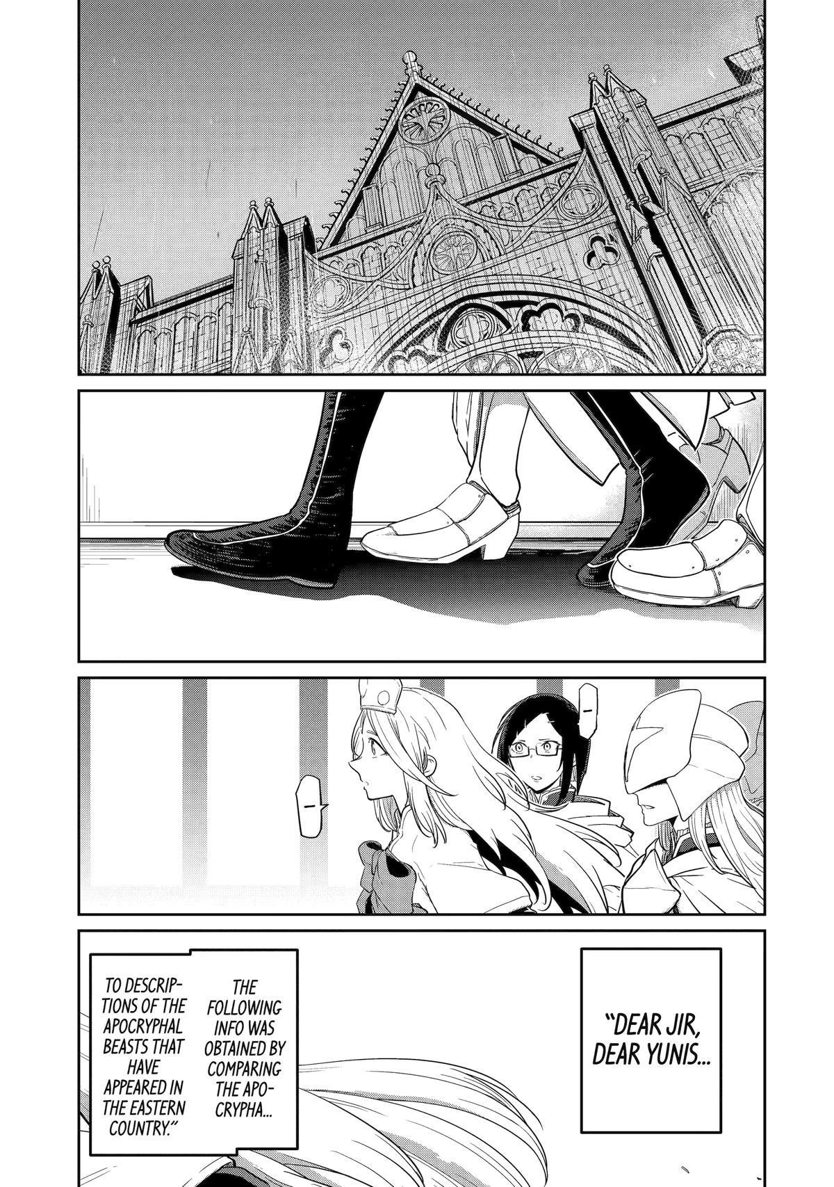 My Blade Will Lead the Way! Abandoned in a Labyrinth as a Directionally Challenged S-Rank Swordsman Chapter 32 - Page 1