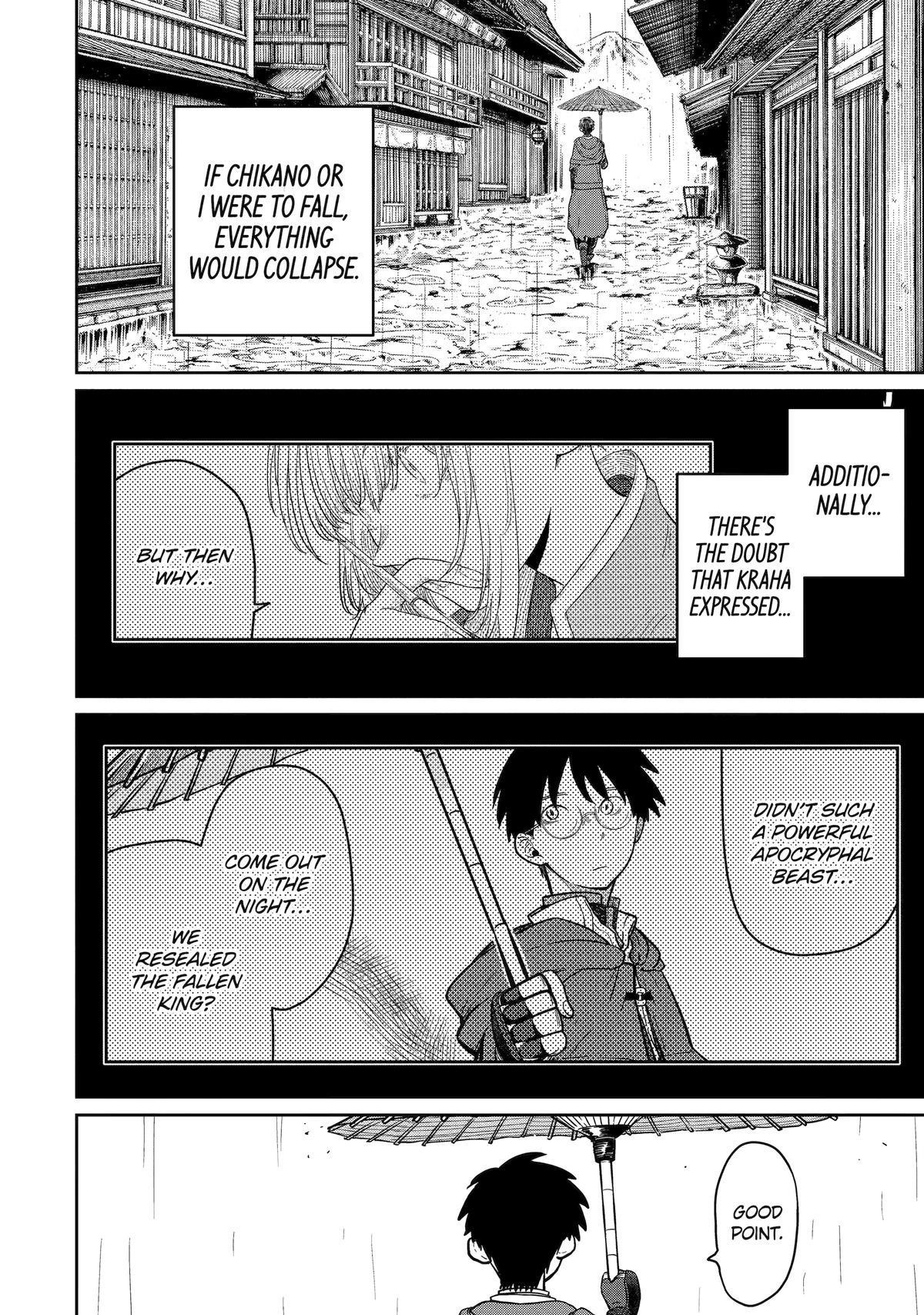 My Blade Will Lead the Way! Abandoned in a Labyrinth as a Directionally Challenged S-Rank Swordsman Chapter 32 - Page 32