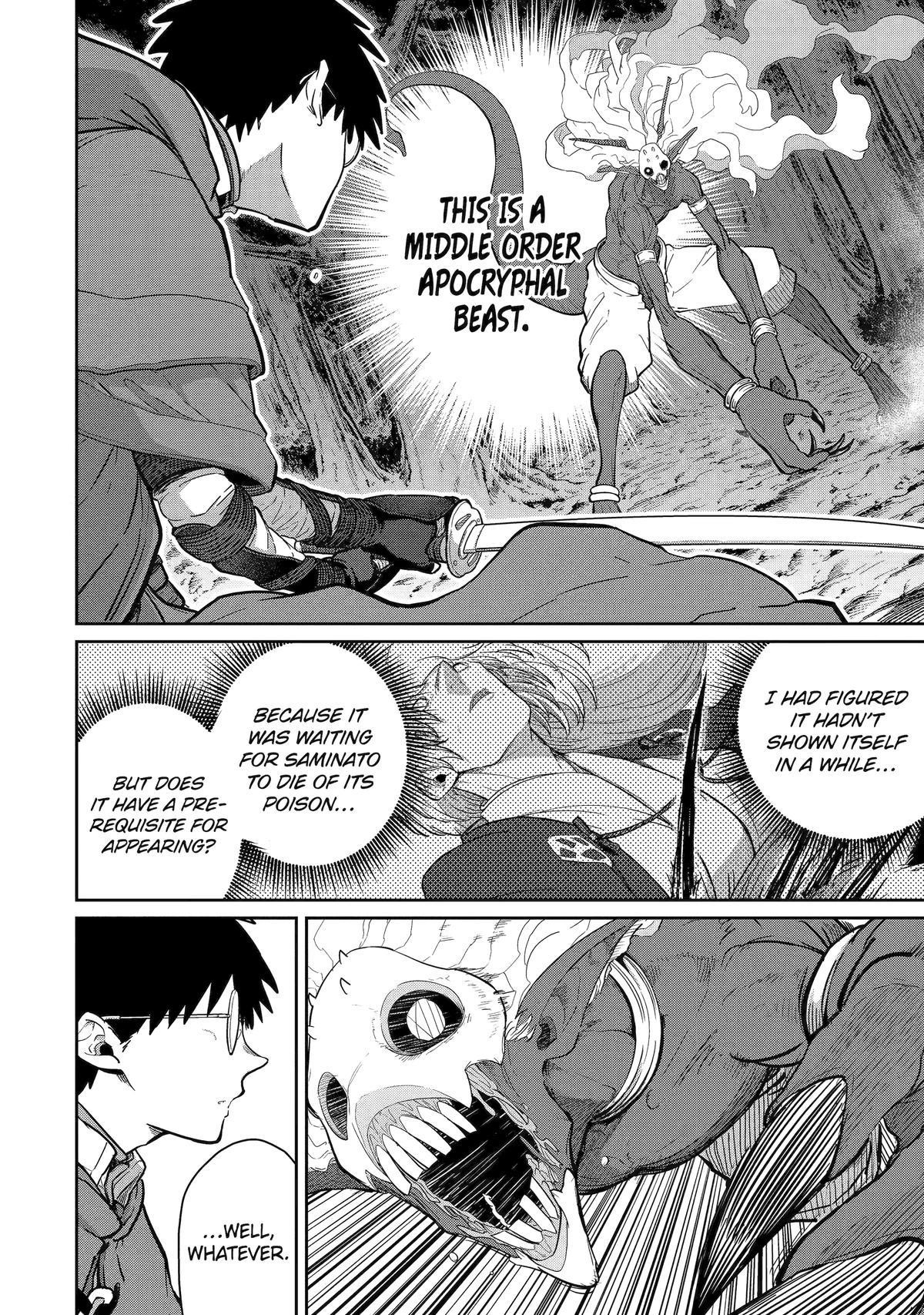 My Blade Will Lead the Way! Abandoned in a Labyrinth as a Directionally Challenged S-Rank Swordsman Chapter 33 - Page 17