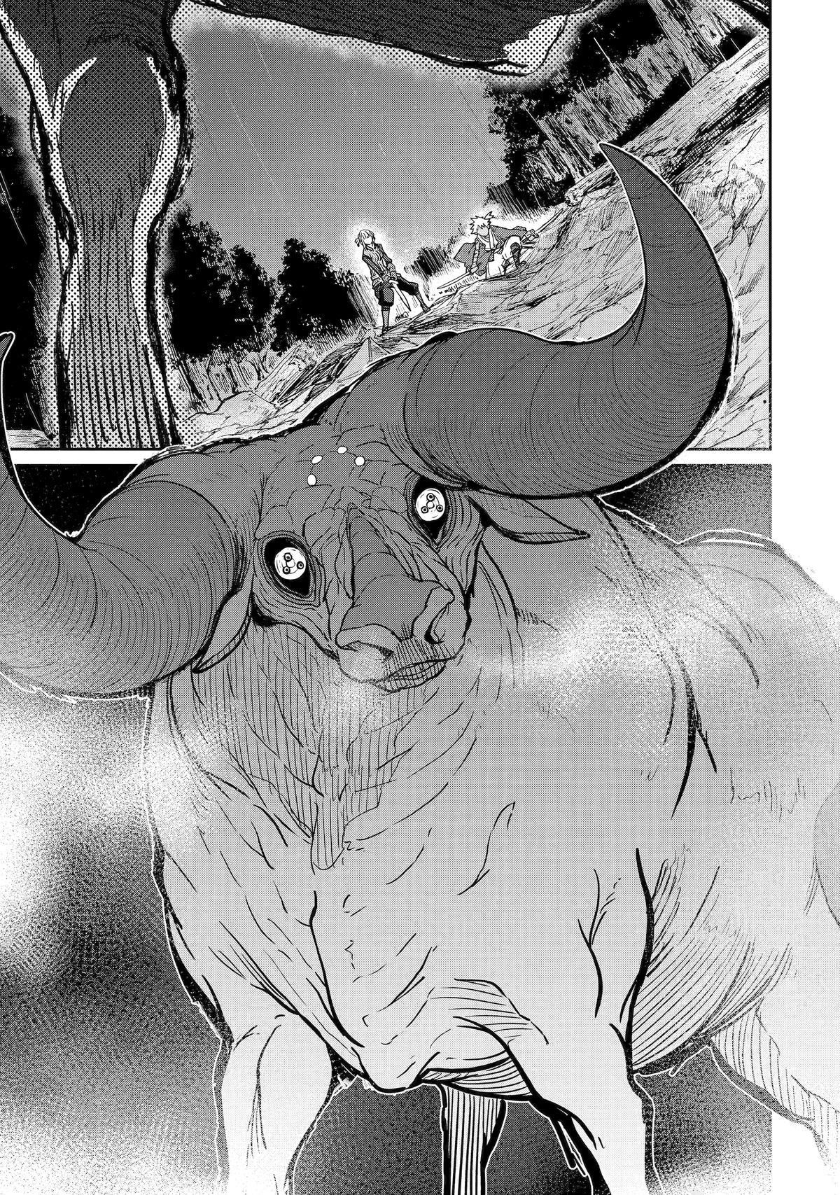 My Blade Will Lead the Way! Abandoned in a Labyrinth as a Directionally Challenged S-Rank Swordsman Chapter 34 - Page 11