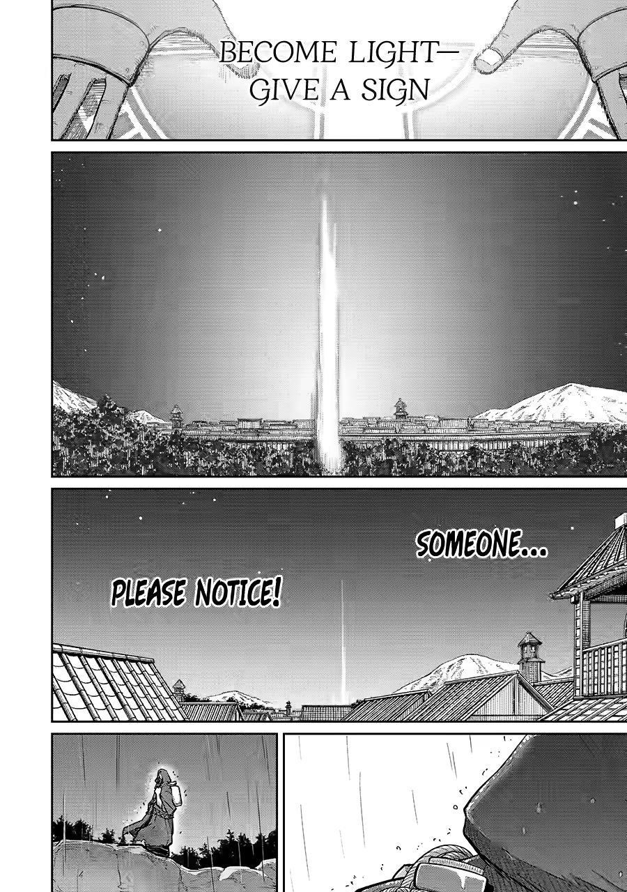 My Blade Will Lead the Way! Abandoned in a Labyrinth as a Directionally Challenged S-Rank Swordsman Chapter 34 - Page 3