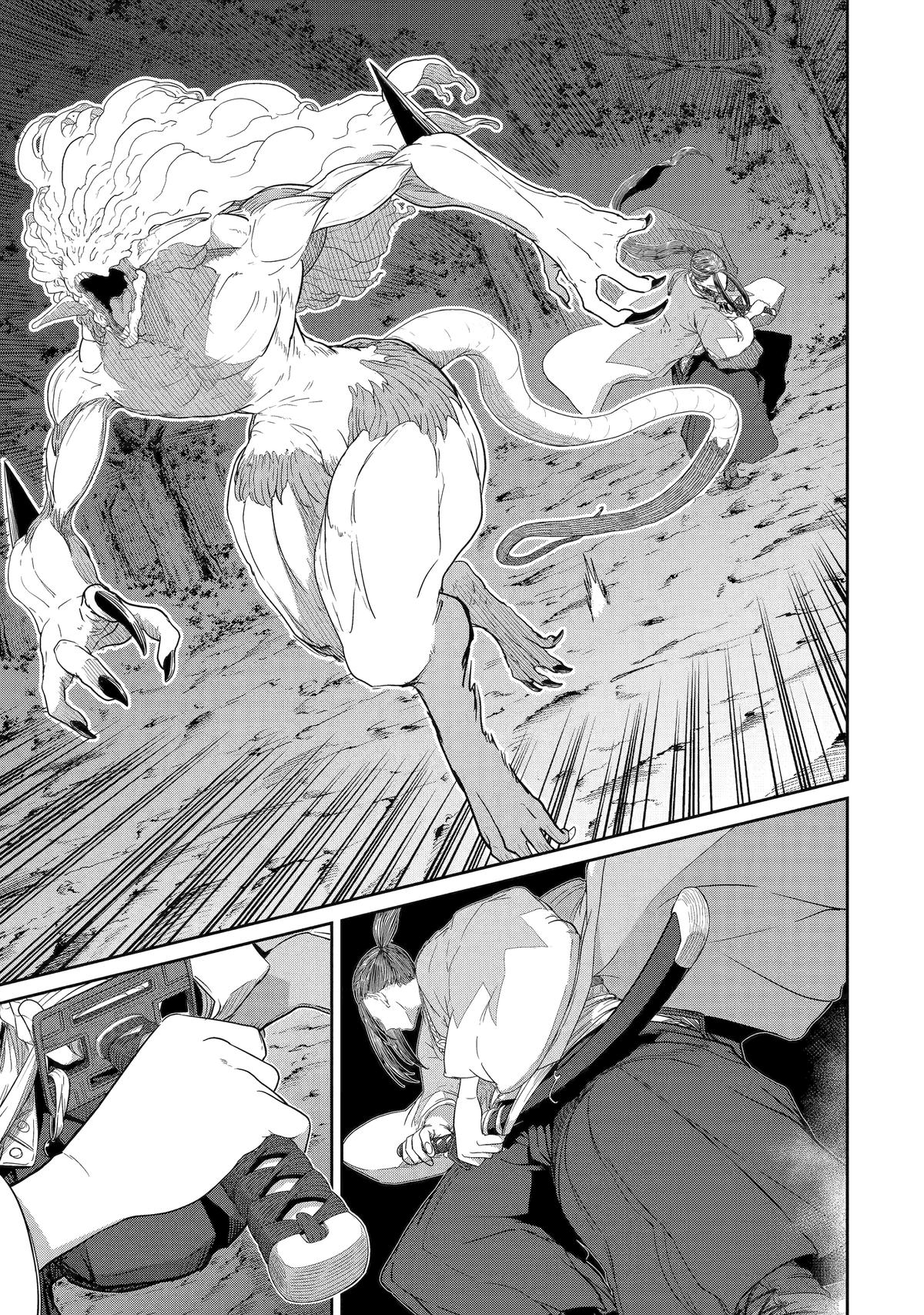 My Blade Will Lead the Way! Abandoned in a Labyrinth as a Directionally Challenged S-Rank Swordsman Chapter 42 - Page 20