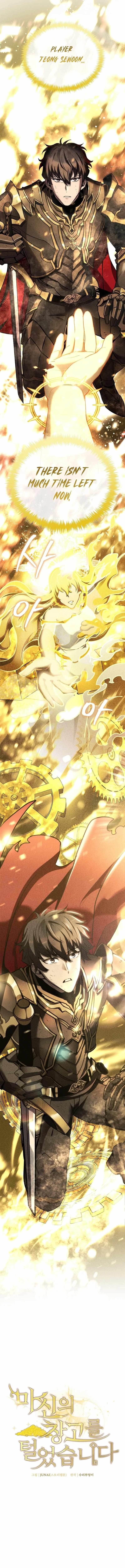 I Robbed the Storehouse of the God Chapter 1 - Page 2