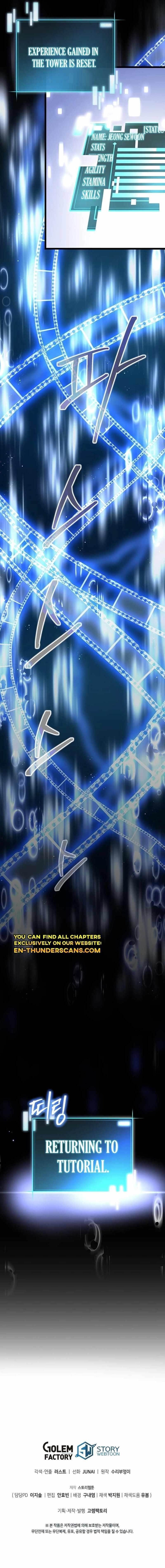 I Robbed the Storehouse of the God Chapter 1 - Page 30