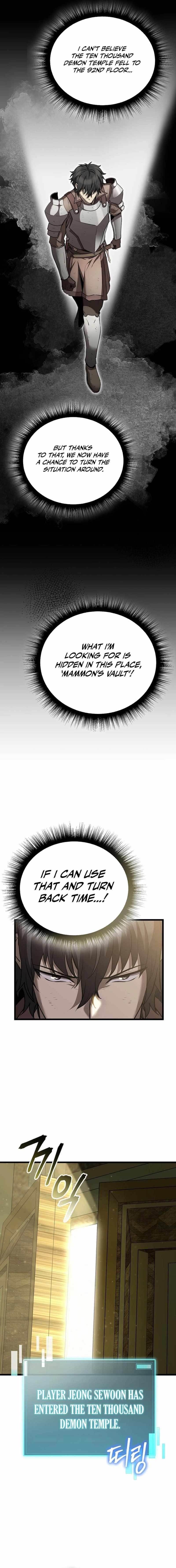 I Robbed the Storehouse of the God Chapter 1 - Page 6