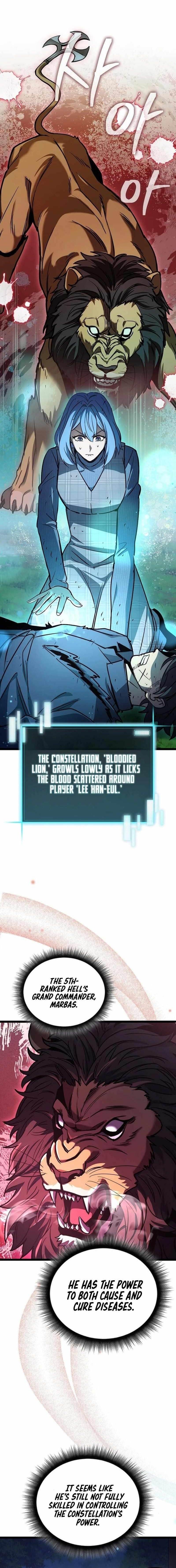 I Robbed the Storehouse of the God Chapter 16 - Page 1