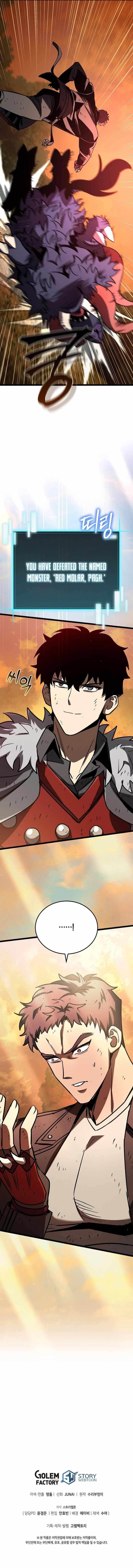 I Robbed the Storehouse of the God Chapter 17 - Page 24