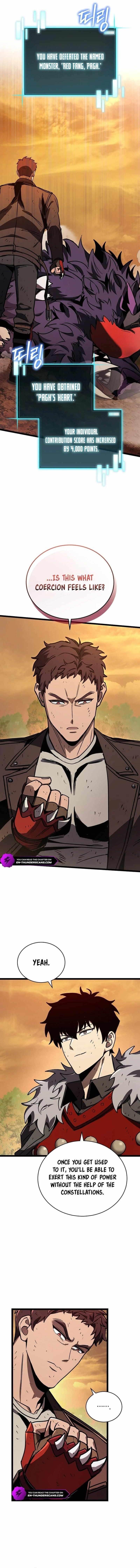 I Robbed the Storehouse of the God Chapter 18 - Page 1