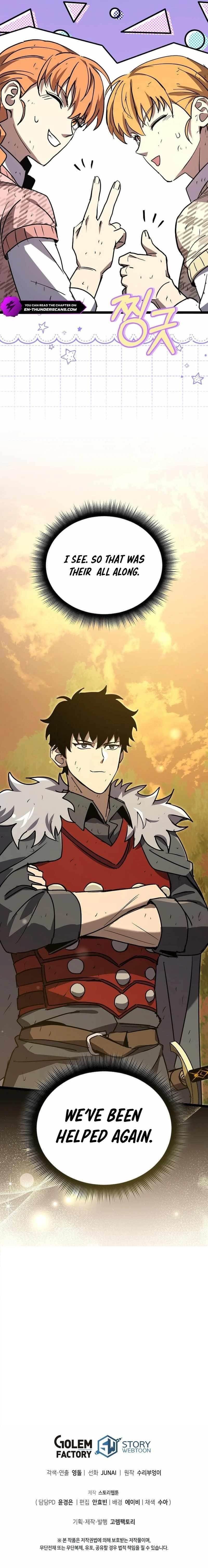 I Robbed the Storehouse of the God Chapter 18 - Page 20