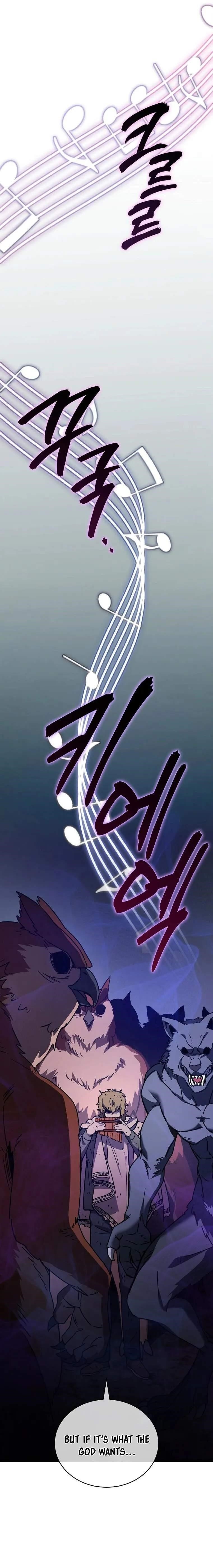 I Robbed the Storehouse of the God Chapter 25 - Page 15