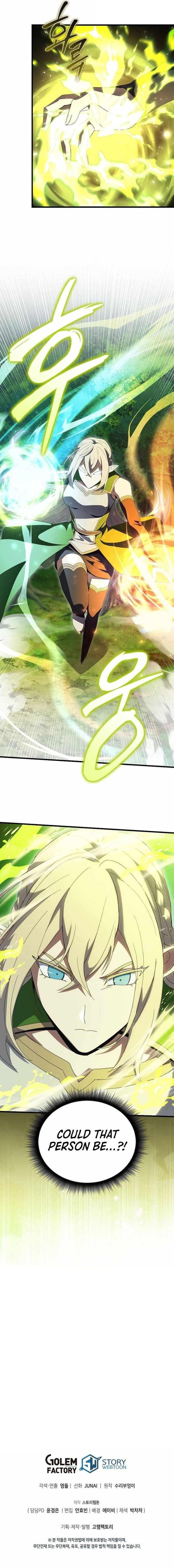 I Robbed the Storehouse of the God Chapter 38 - Page 12