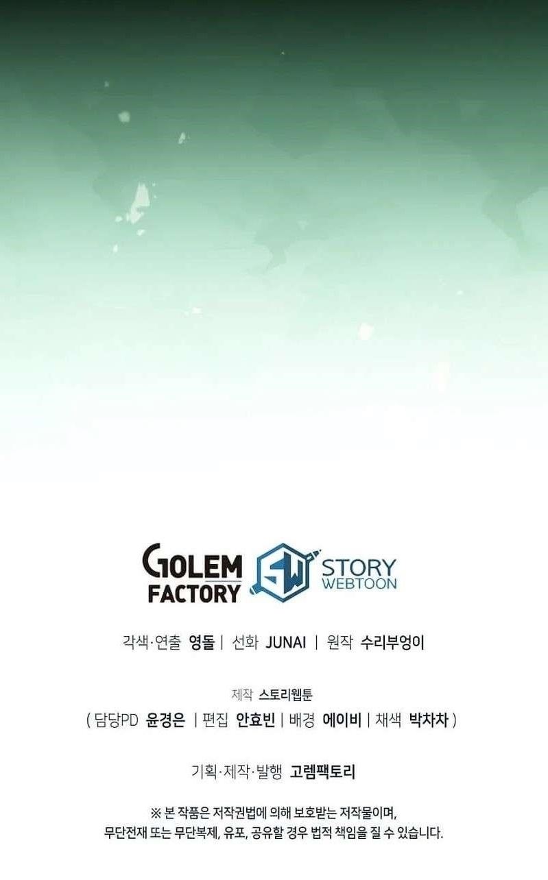 I Robbed the Storehouse of the God Chapter 42 - Page 27