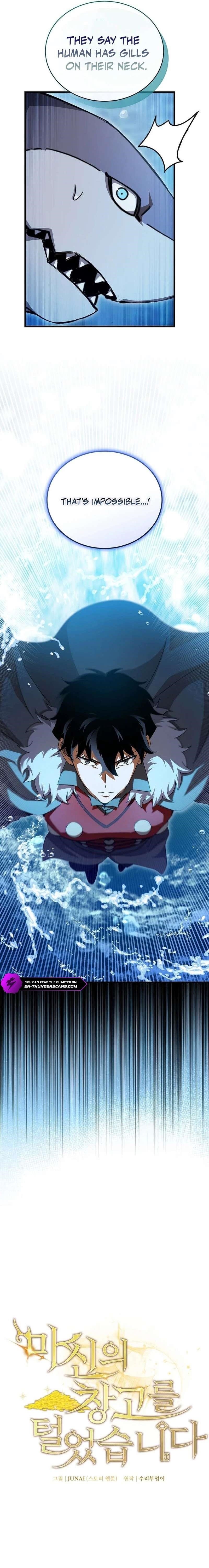 I Robbed the Storehouse of the God Chapter 42 - Page 4