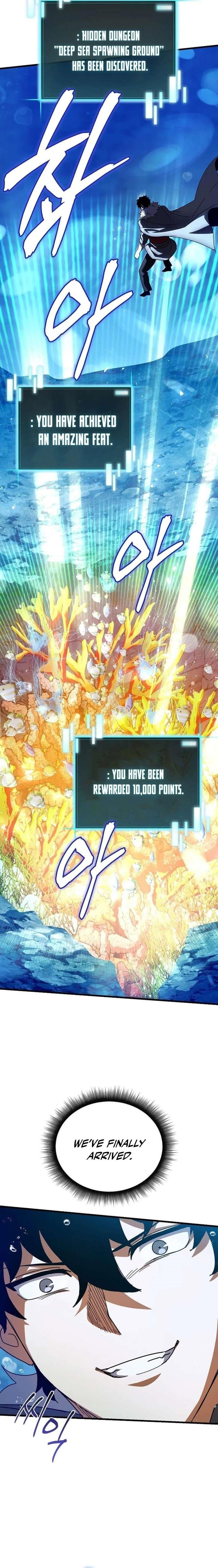 I Robbed the Storehouse of the God Chapter 42 - Page 9