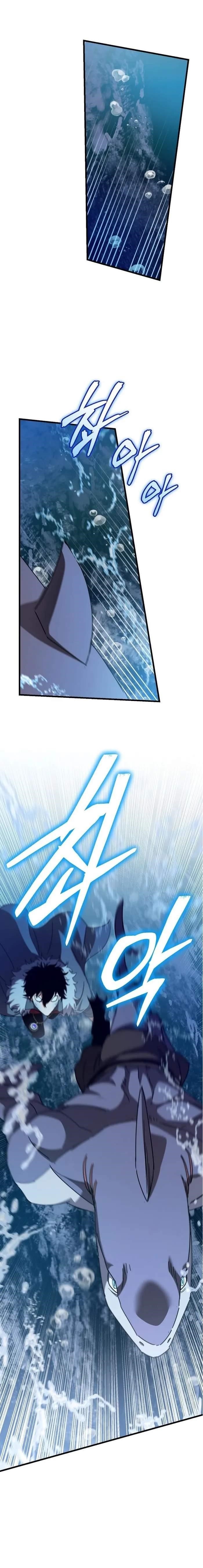 I Robbed the Storehouse of the God Chapter 44 - Page 6