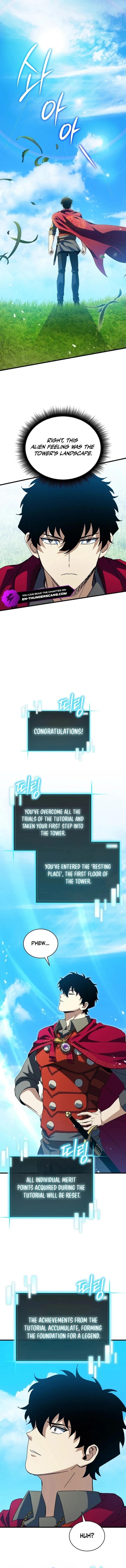 I Robbed the Storehouse of the God Chapter 48 - Page 6