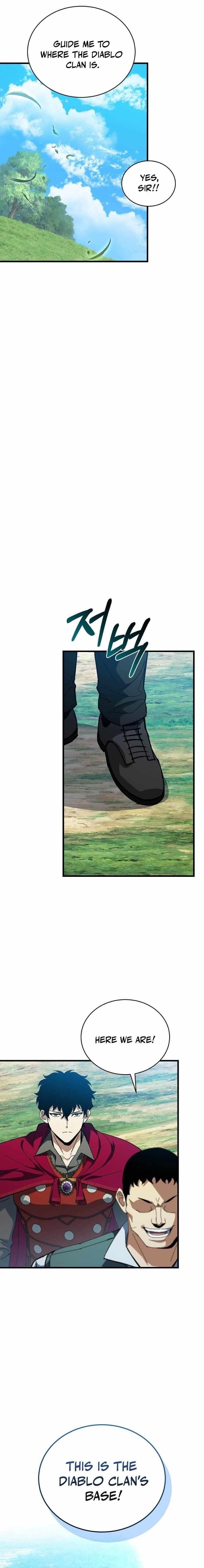 I Robbed the Storehouse of the God Chapter 49 - Page 4