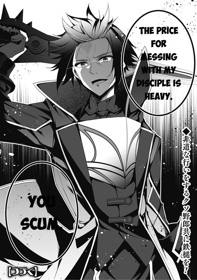 Level 1 kara Hajimaru Shoukan Musou Chapter 18 - Page 29