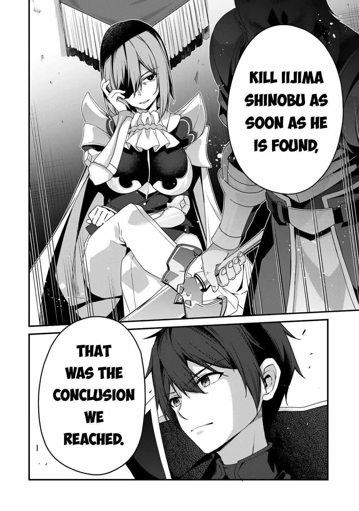 Level 1 kara Hajimaru Shoukan Musou Chapter 22 - Page 22