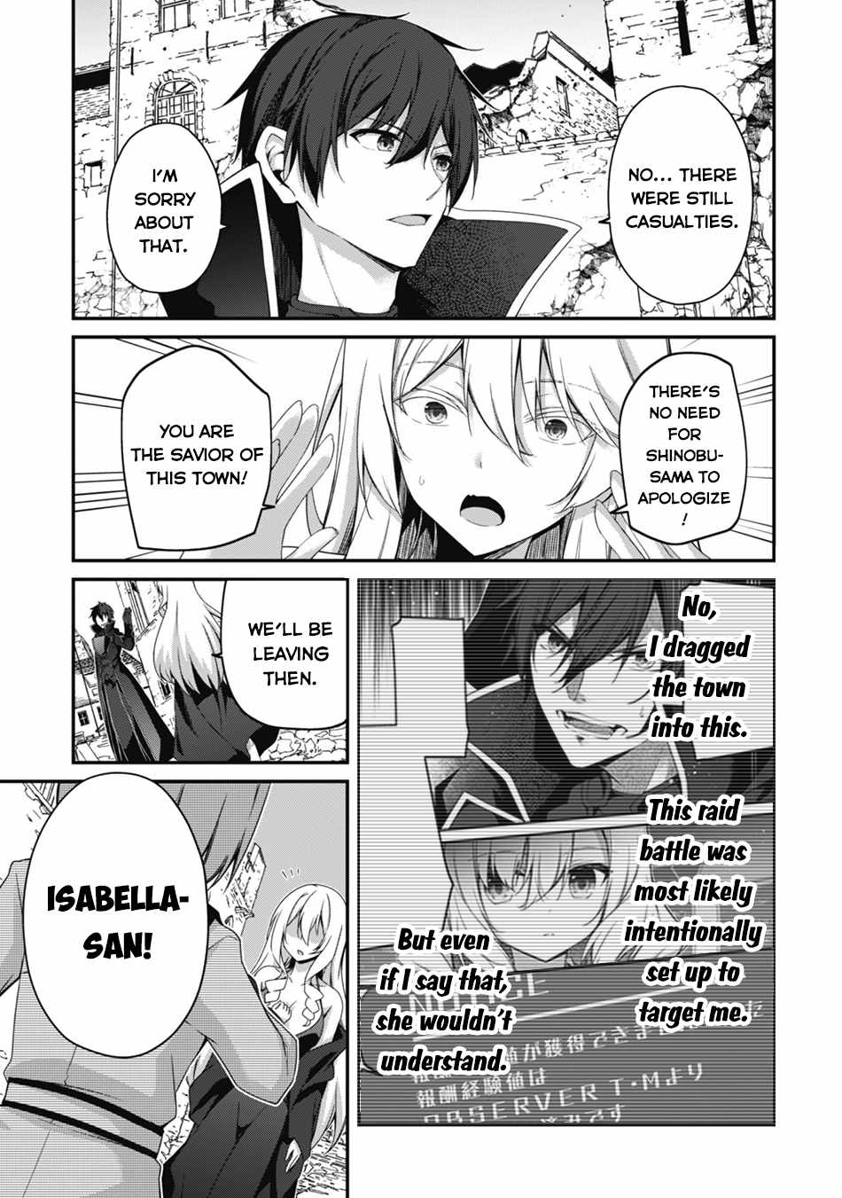 Level 1 kara Hajimaru Shoukan Musou Chapter 31 - Page 4