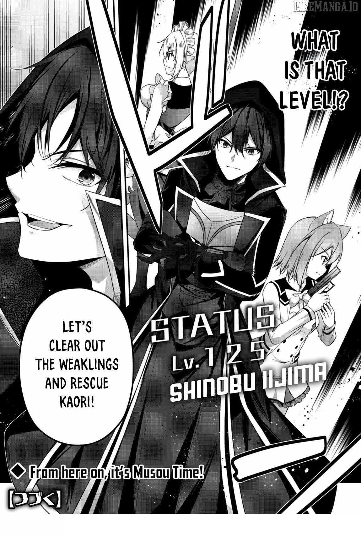 Level 1 kara Hajimaru Shoukan Musou Chapter 35 - Page 36