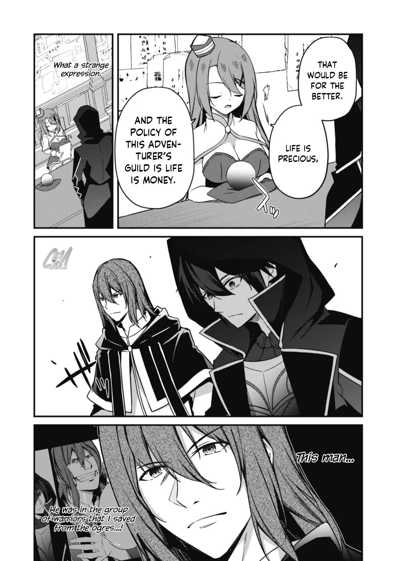 Level 1 kara Hajimaru Shoukan Musou Chapter 6 - Page 7