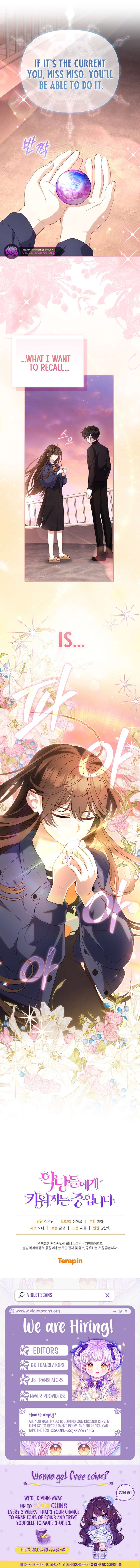 I’m Being Raised By Villains Chapter 113 - Page 14