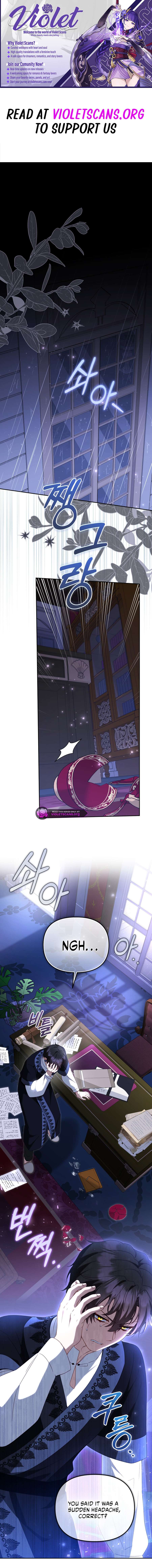 I’m Being Raised By Villains Chapter 117 - Page 1