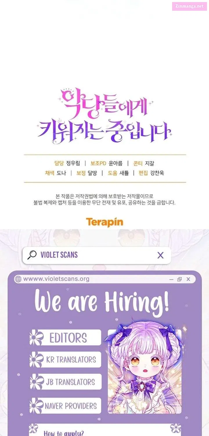 I’m Being Raised By Villains Chapter 132.1 - Page 103