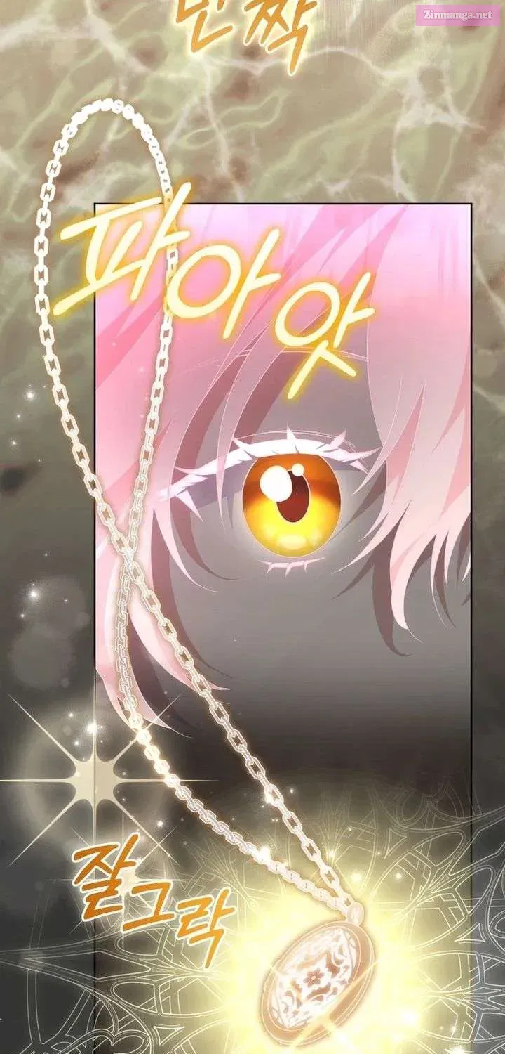 I’m Being Raised By Villains Chapter 132.1 - Page 13