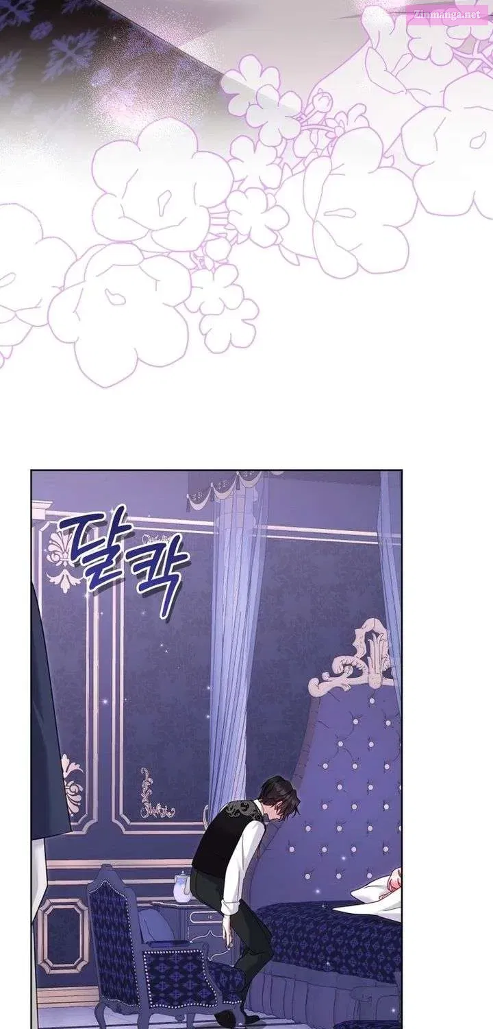 I’m Being Raised By Villains Chapter 132.1 - Page 61