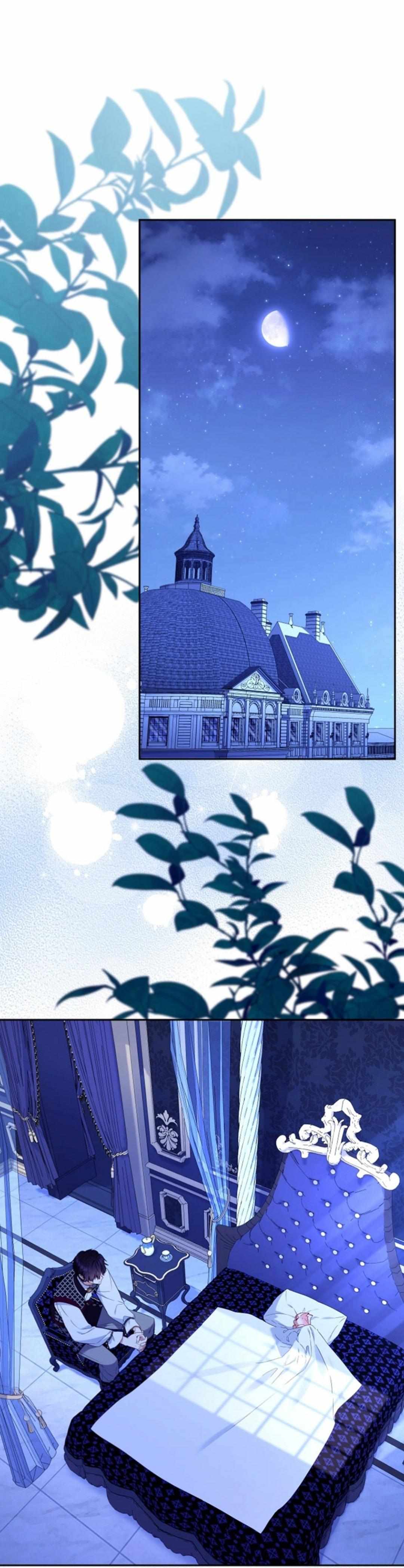 I’m Being Raised By Villains Chapter 43 - Page 1